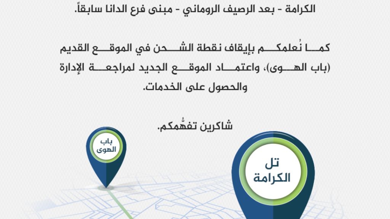 IMG_20250517_211018_195