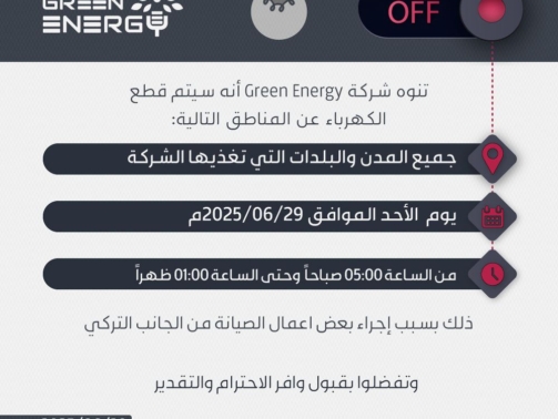 photo_٢٠٢٥-٠٦-٢٨_٢٣-٠٠-٣٦