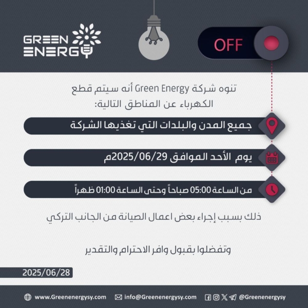 photo_٢٠٢٥-٠٦-٢٨_٢٣-٠٠-٣٦