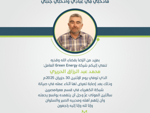 محمد-عبد-الرزاق-الحريري