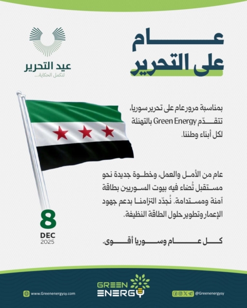 IMG_20251208_130112_753