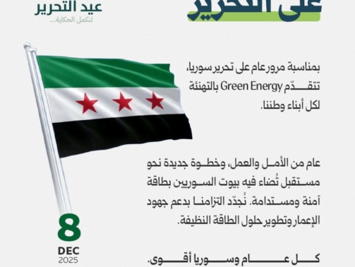 IMG_20251208_130112_753