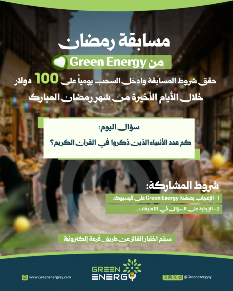 اعلان المسابقة copy