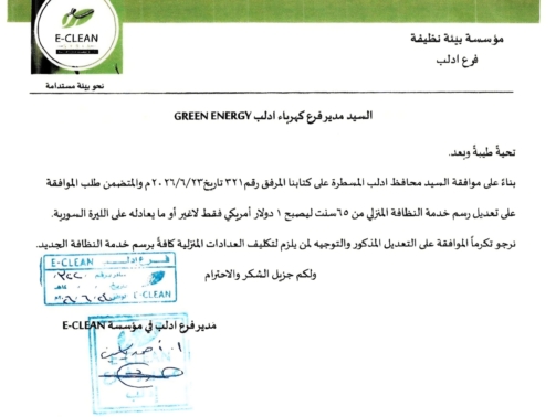 Screenshot_٢٠٢٦٠٦٢٨_١٤٥٦٢٩_Samsung Notes