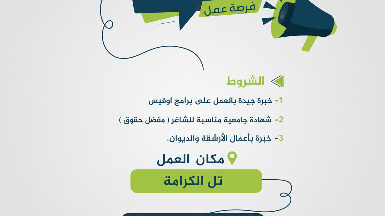 file_000000003ed87246b932370e49cbcce0