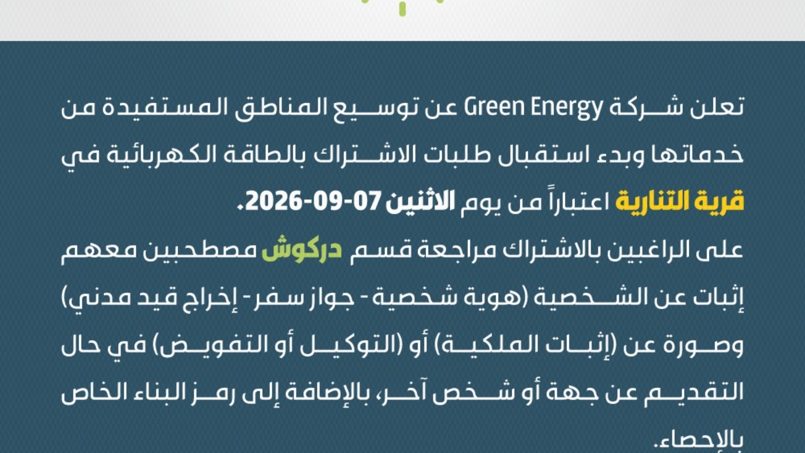 WhatsApp Image 2026-09-06 at 6.31.43 PM